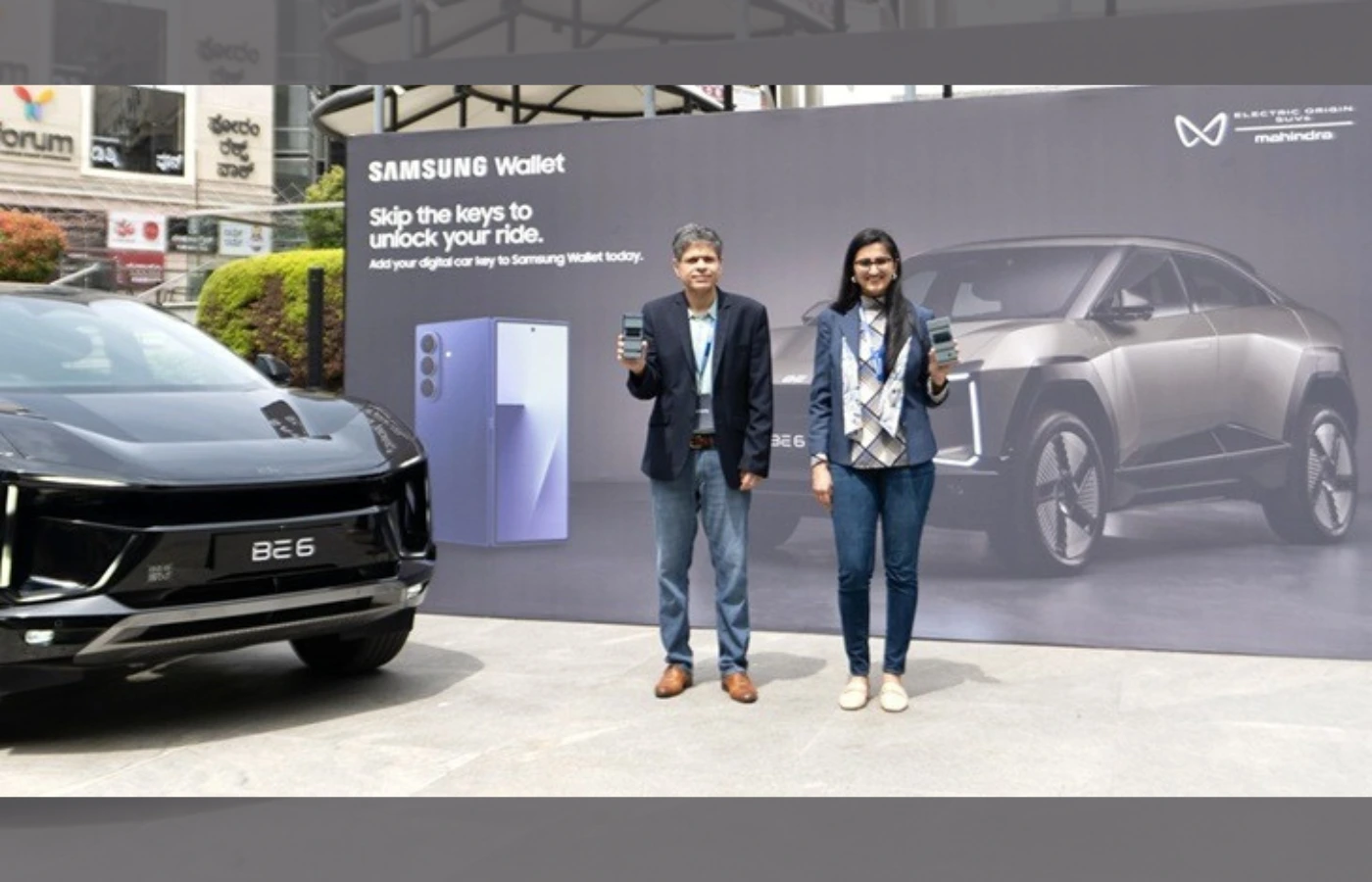 BE6 digital key support